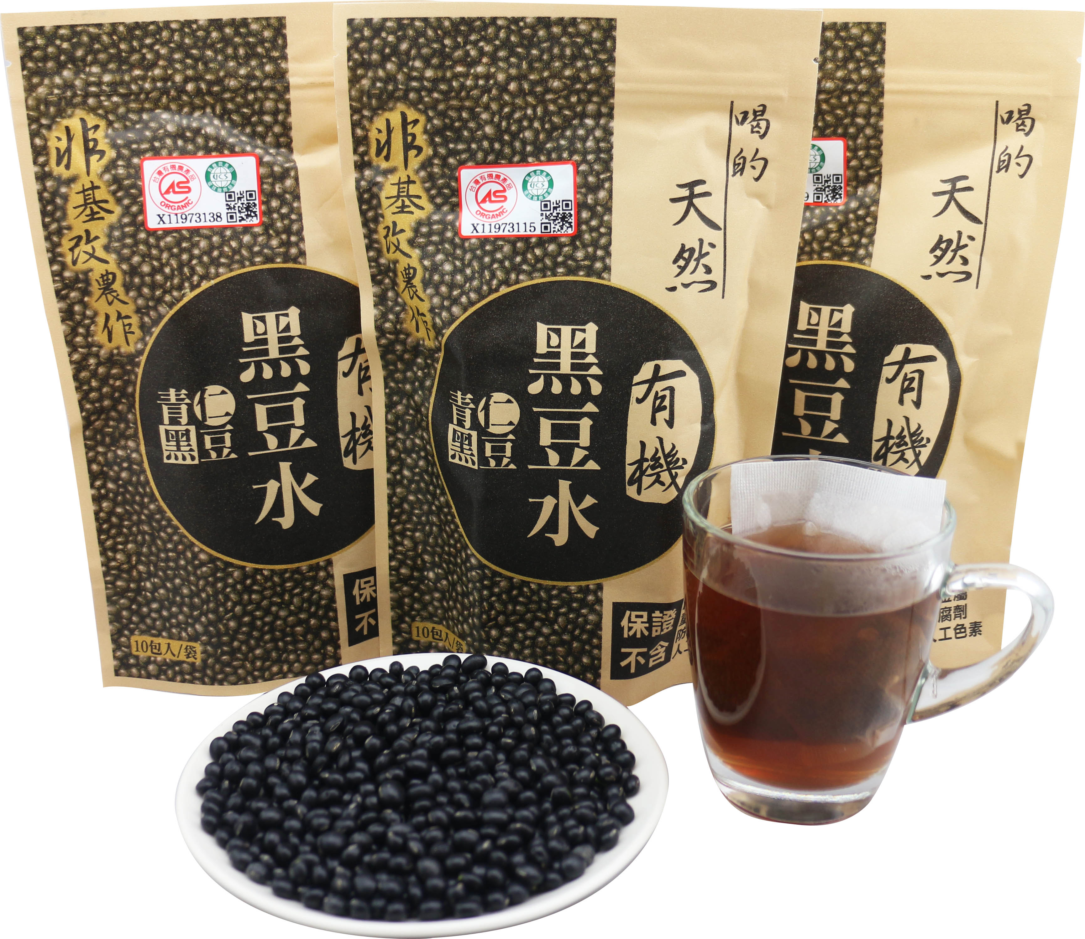 Organic Black Bean Tea Ekowarehouse